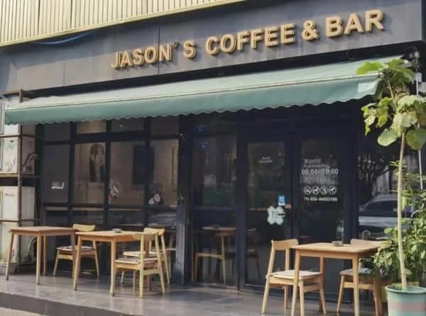 杰森咖啡烘焙工坊 in Chengdu, specialty coffee roaster