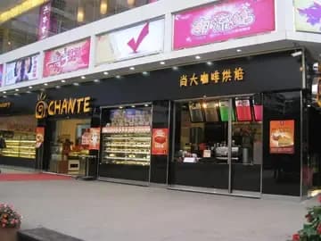 尚大咖啡烘焙 in Guangzhou, specialty coffee roaster