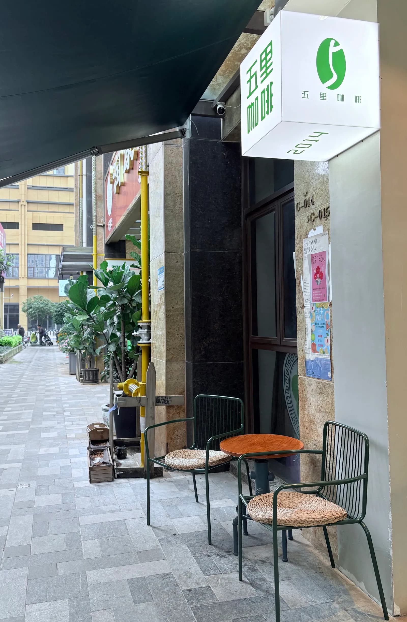 5 Miles Specialty Coffee in Kunming, specialty coffee roaster