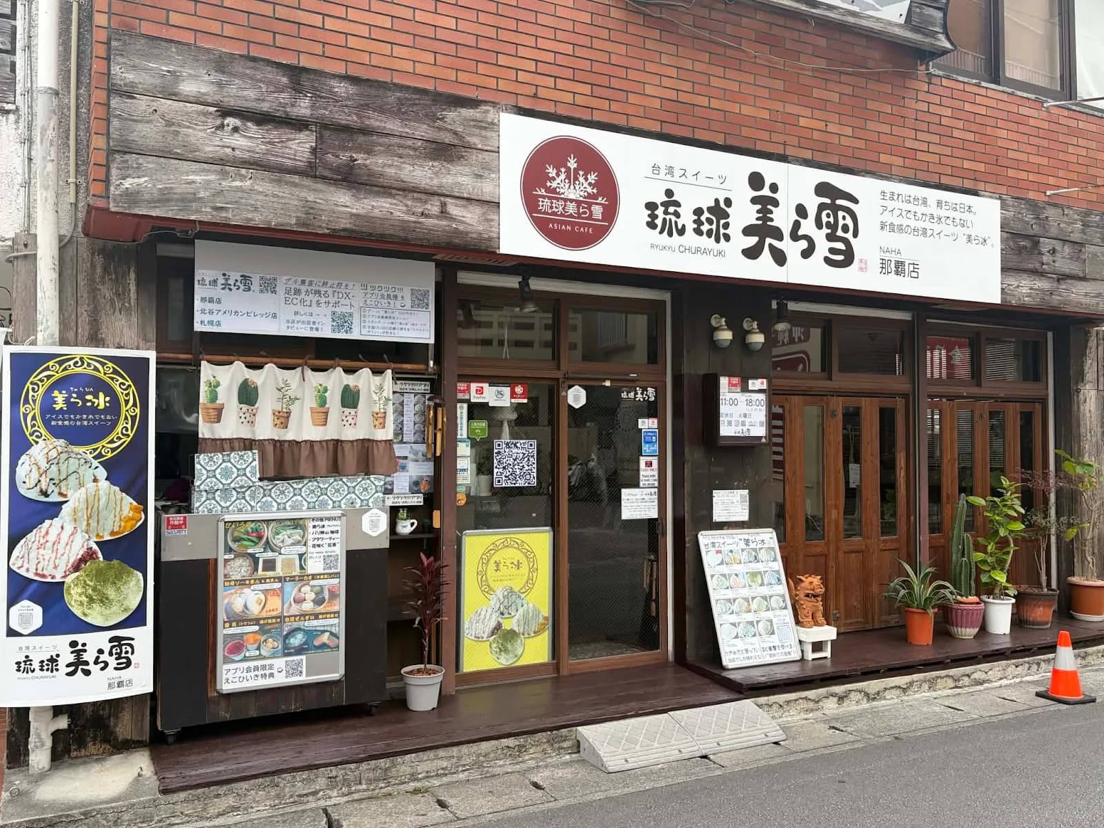 asian cafe 雪花の郷 那覇店 in Naha, specialty coffee cafe