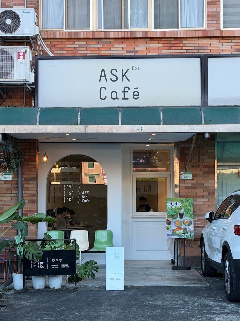 ASK for Cafe & Bar in Taipei, specialty coffee roaster