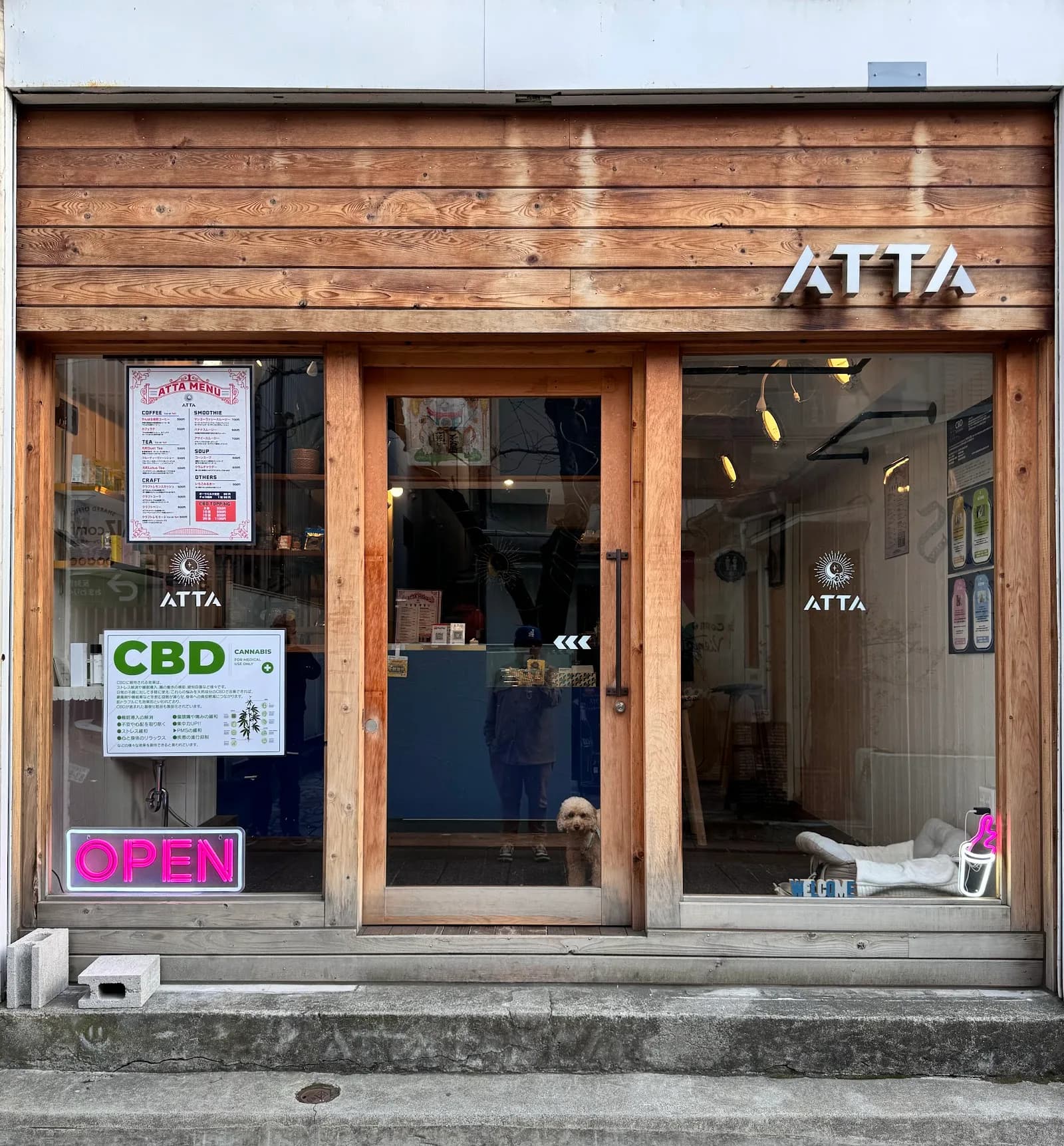 ATTA CBD CAFE in Yokohama, specialty coffee cafe