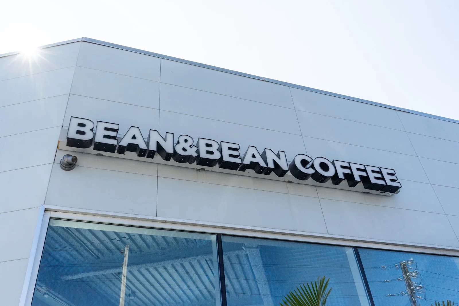 Bean & Bean Queens — Roastery & Cafe in New York City, specialty coffee roaster