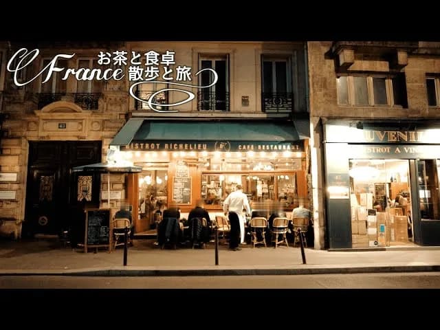 Bistrot Richelieu in Paris, specialty coffee cafe