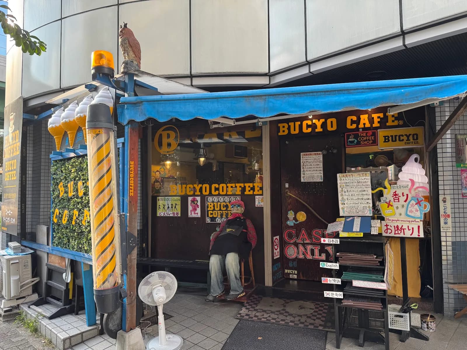 Bucyo Coffee in Nagoya, specialty coffee cafe