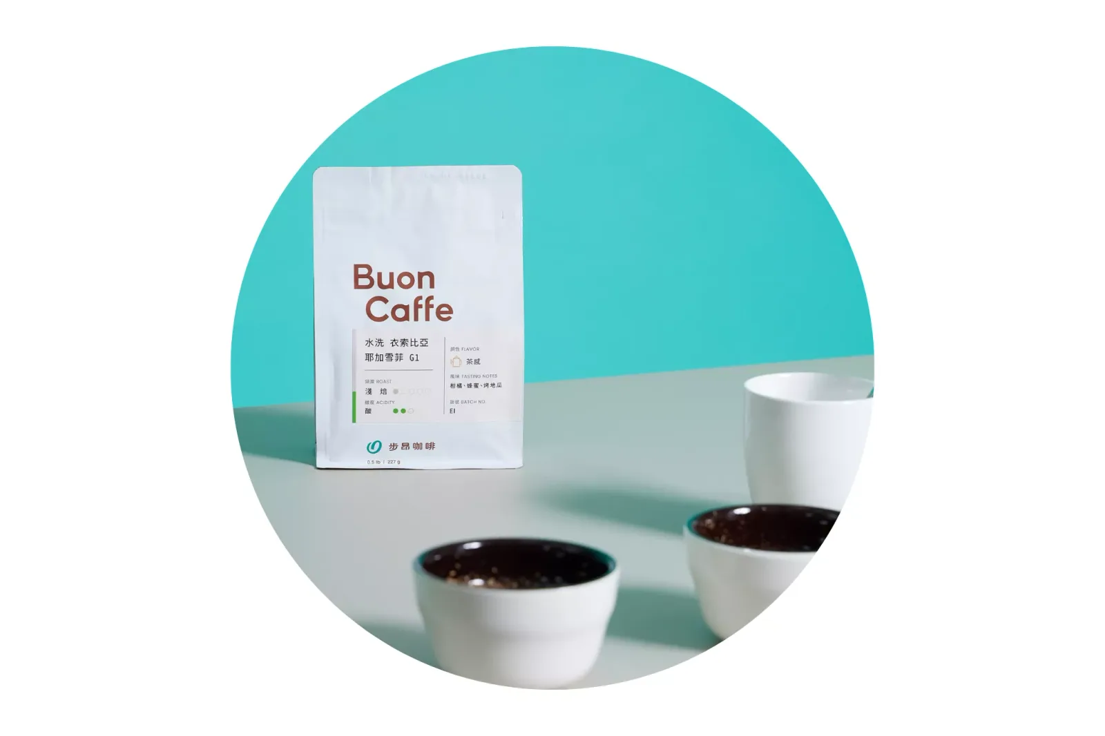 步昂咖啡 Buon Caffe in Taipei, specialty coffee roaster