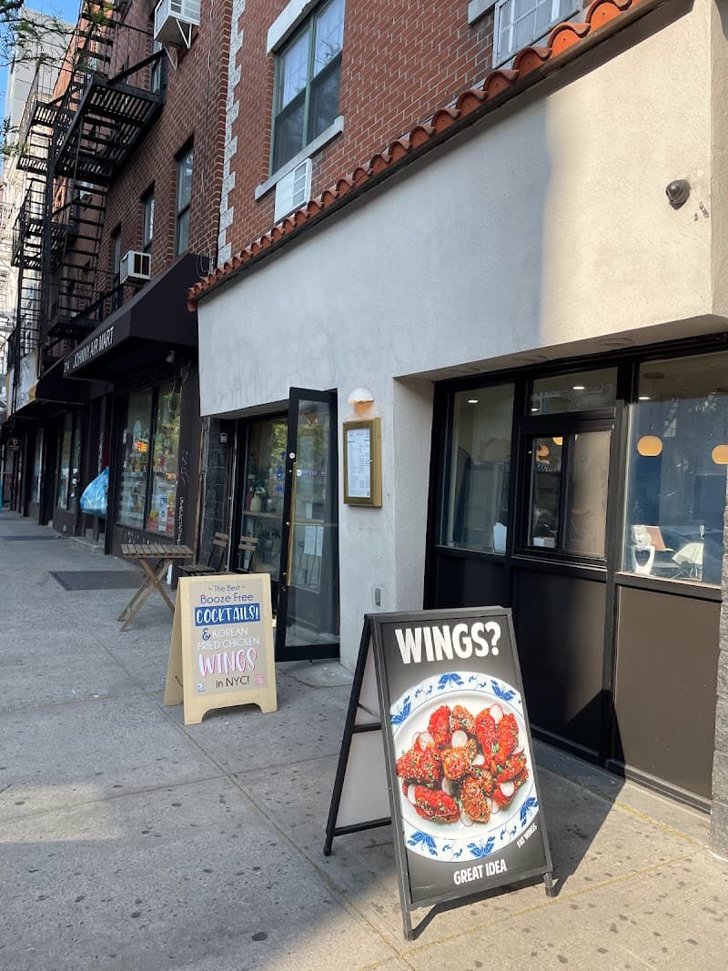 Cafe Joah in New York City, specialty coffee cafe
