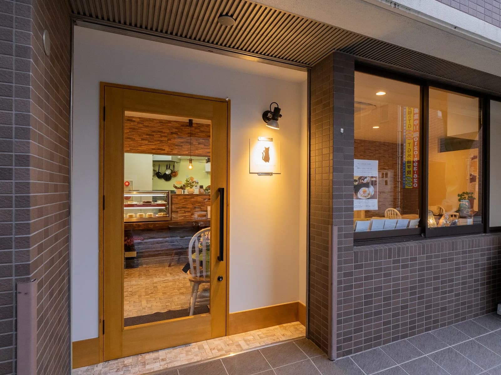 Cafe Smile Korat in Kitakyushu, specialty coffee cafe