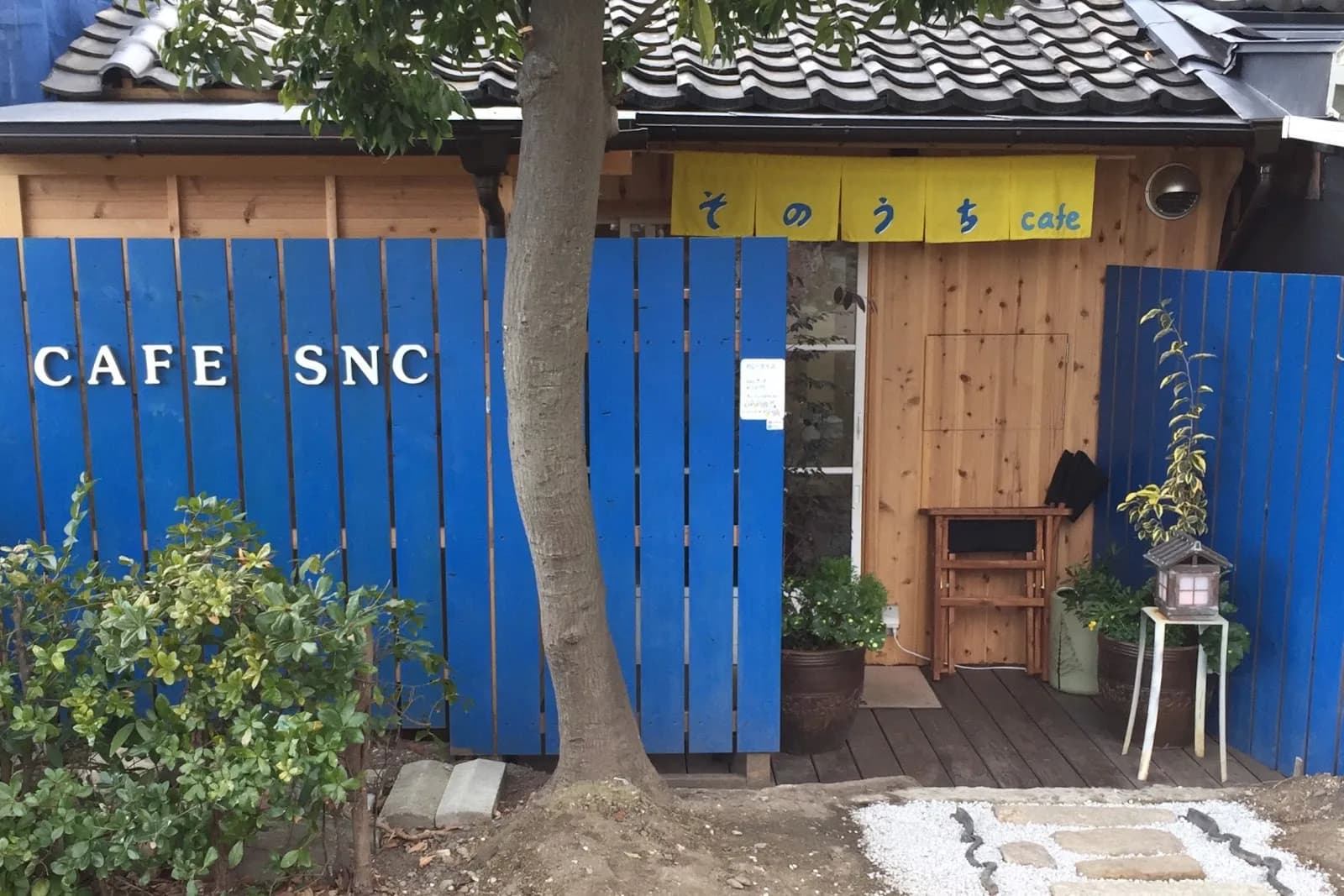 cafe SNC in Kyoto, specialty coffee cafe