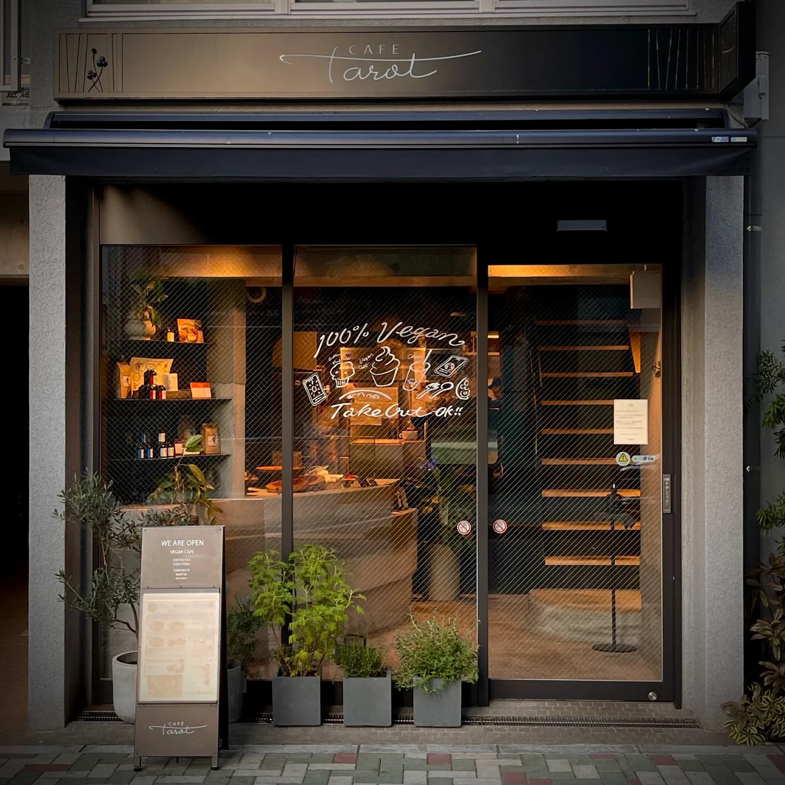 CAFÉ Tarot in Tokyo, specialty coffee cafe