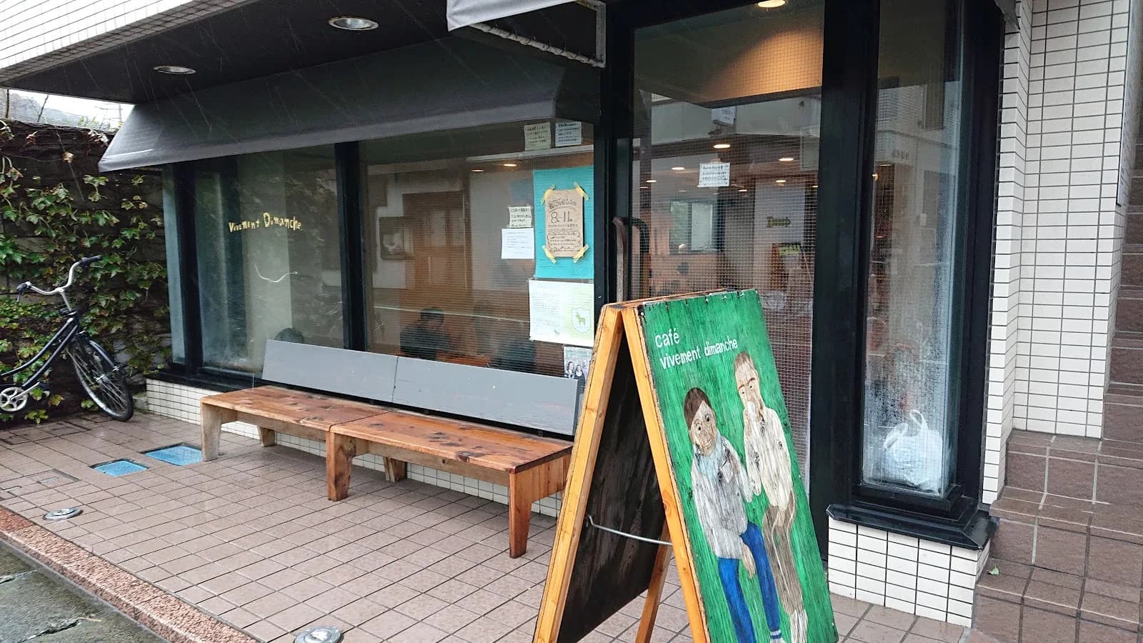 café vivement dimanche in Kamakura, specialty coffee cafe