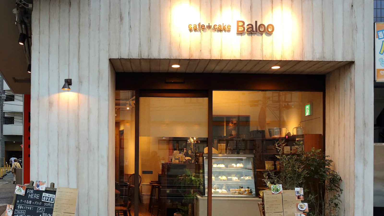 cafe+cake Baloo in Kawasaki, specialty coffee cafe