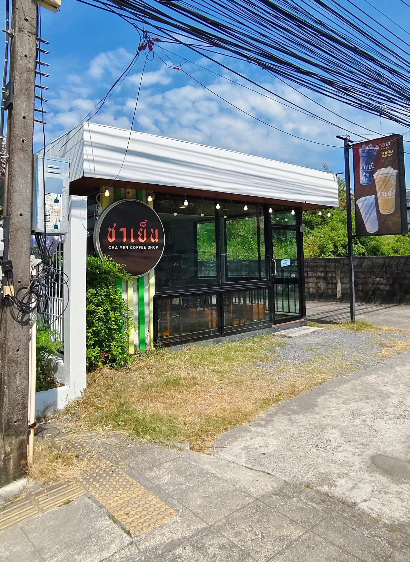 Cha Yen Coffee Shop in Phuket, specialty coffee cafe