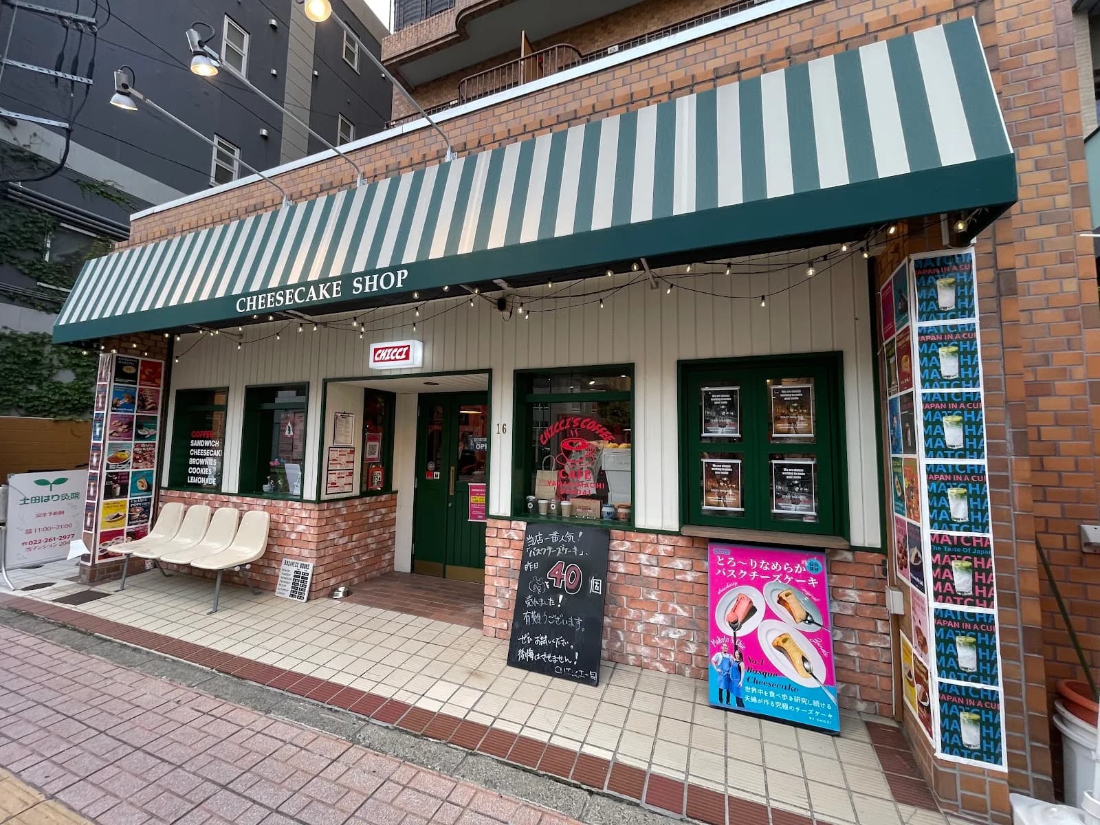 CHICCI in Sendai, specialty coffee cafe