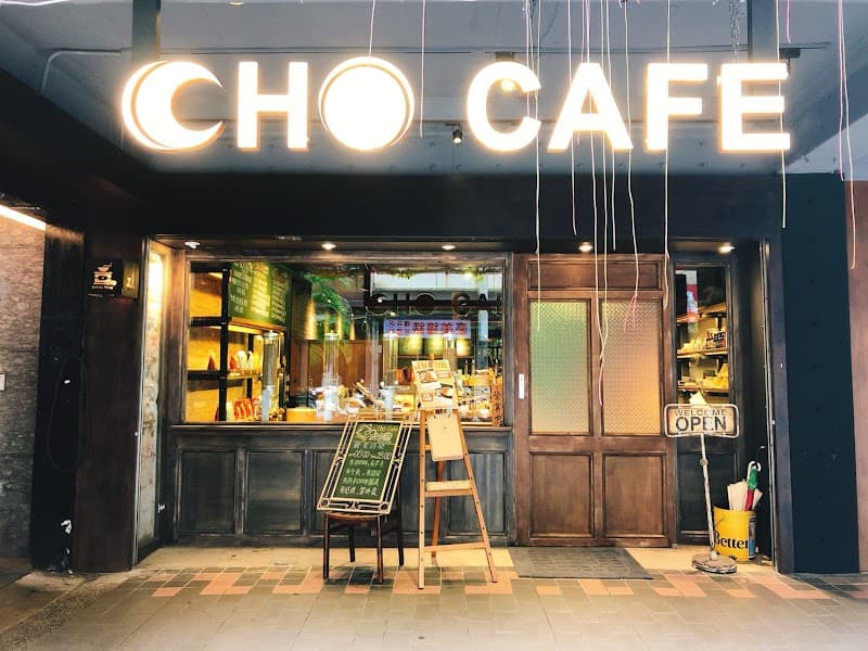 Cho Café in Taipei, specialty coffee cafe