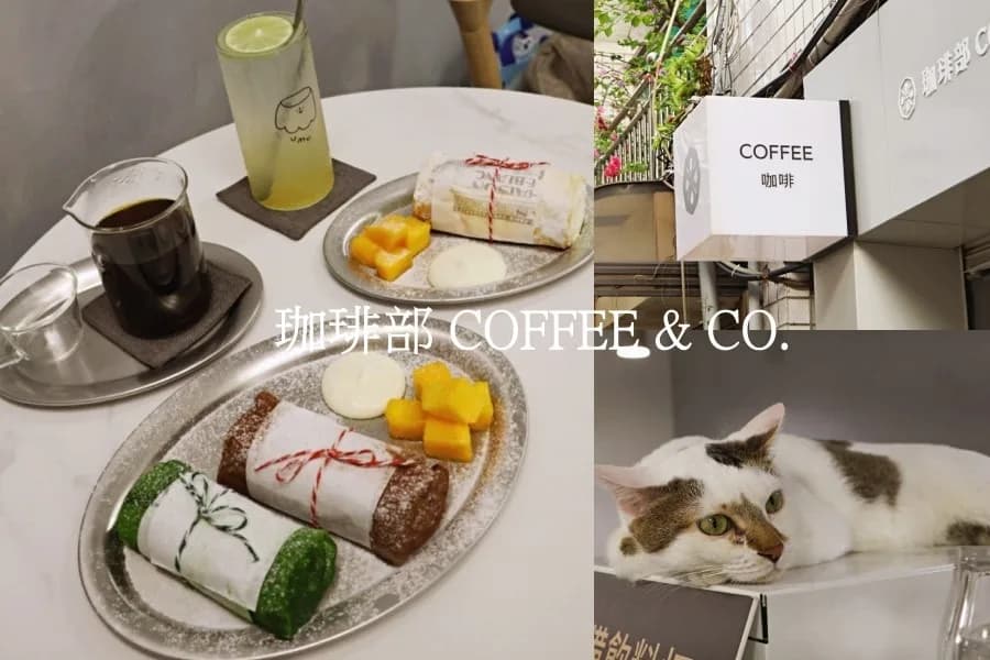 珈琲部 COFFEE & CO. in Taipei, specialty coffee roaster