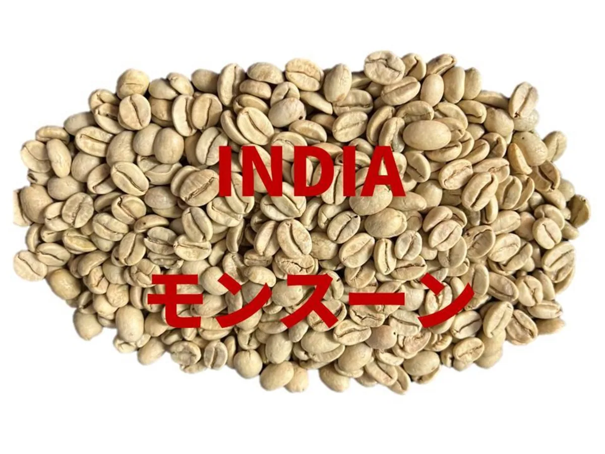 【india】インド チャンドラヒルズ 100g~, india coffee from セイコードー・コーヒー