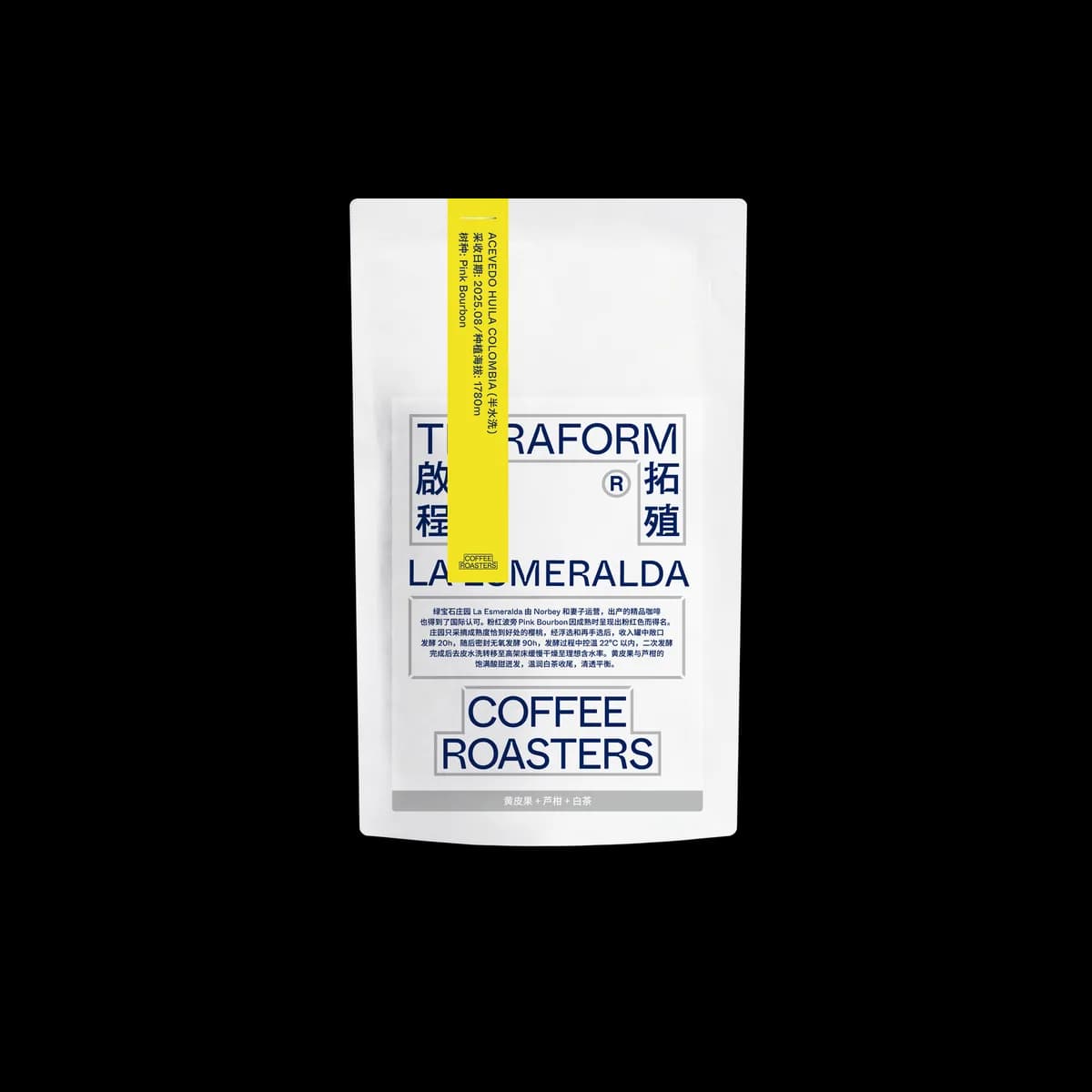 colombia - la esmeralda, pink bourbon, colombia coffee from terraform coffee