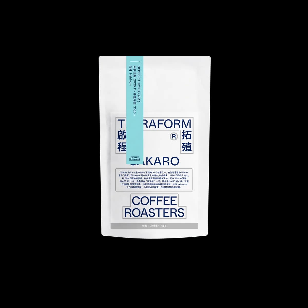 ethiopia - sakaro, heirloom, ethiopia coffee from terraform coffee
