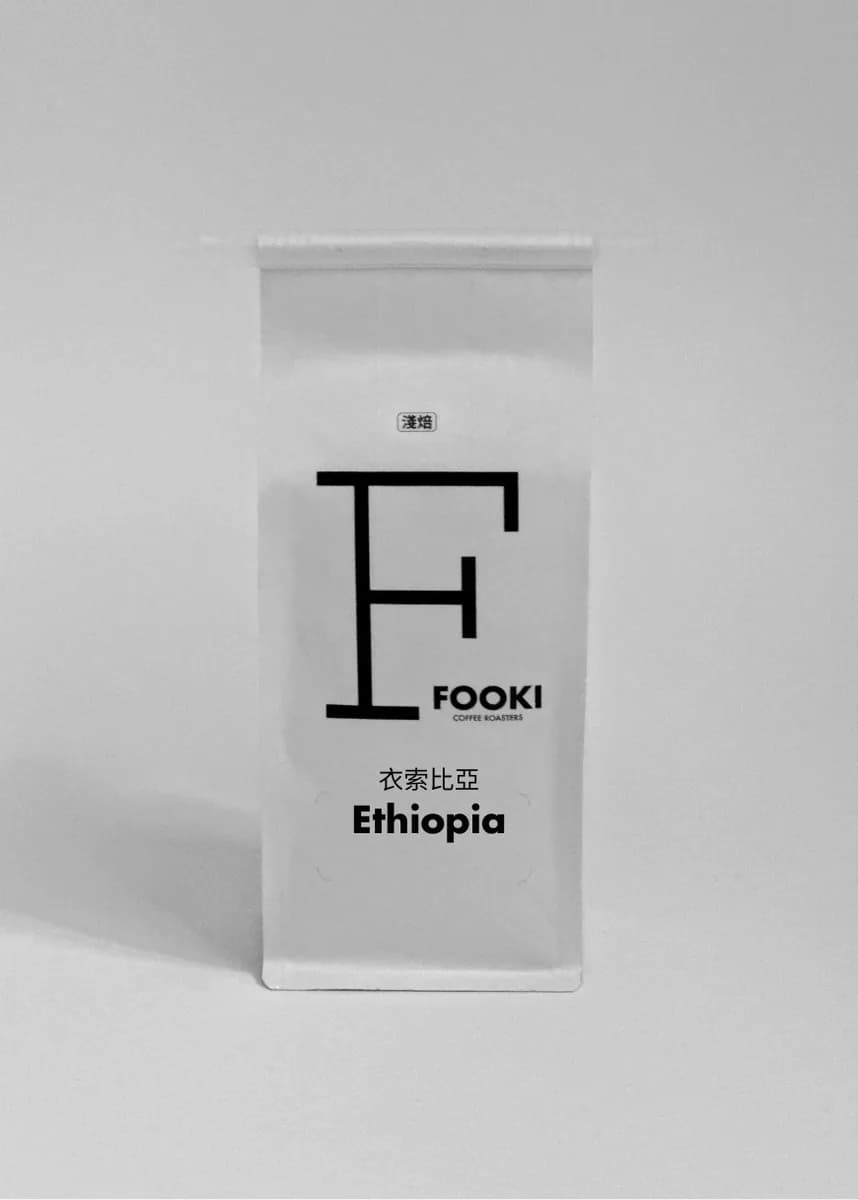 c1211 ⾐索⽐亞 耶加雪菲 柯契爾 g1 ⽔洗 淺焙, ethiopia coffee from fooki coffee roasters