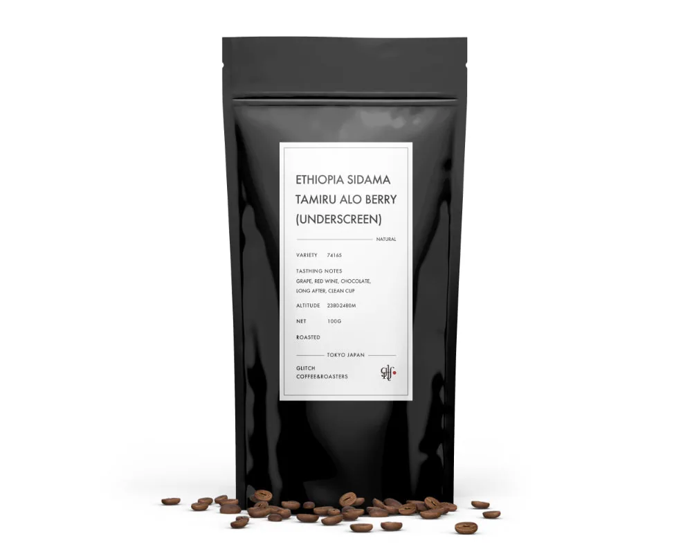【new】ethiopia sidama tamiru alo berry ”under screen”, ethiopia coffee from glitch coffee