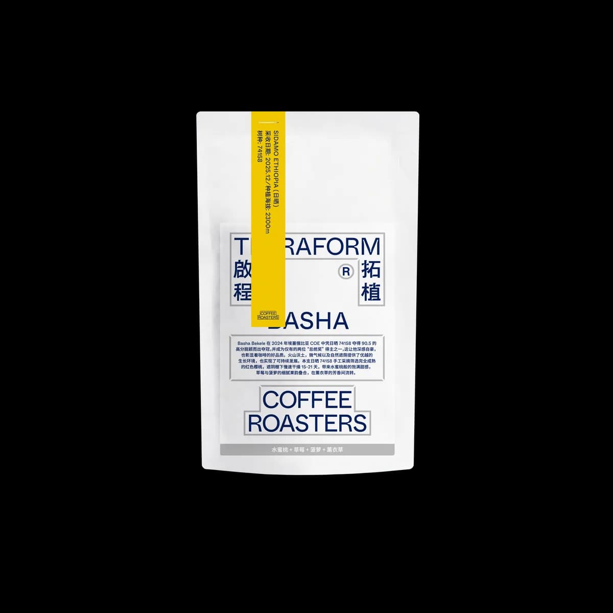 ethiopia - basha, 74158, ethiopia coffee from terraform coffee