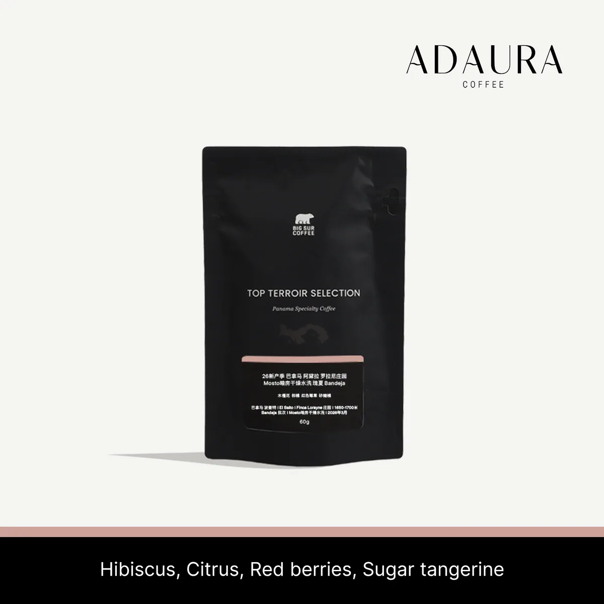 26 new season - panama adaura coffee finca lorayne geisha washed mosto wooden tray dried bandeja 60g, panama coffee from big sur coffee