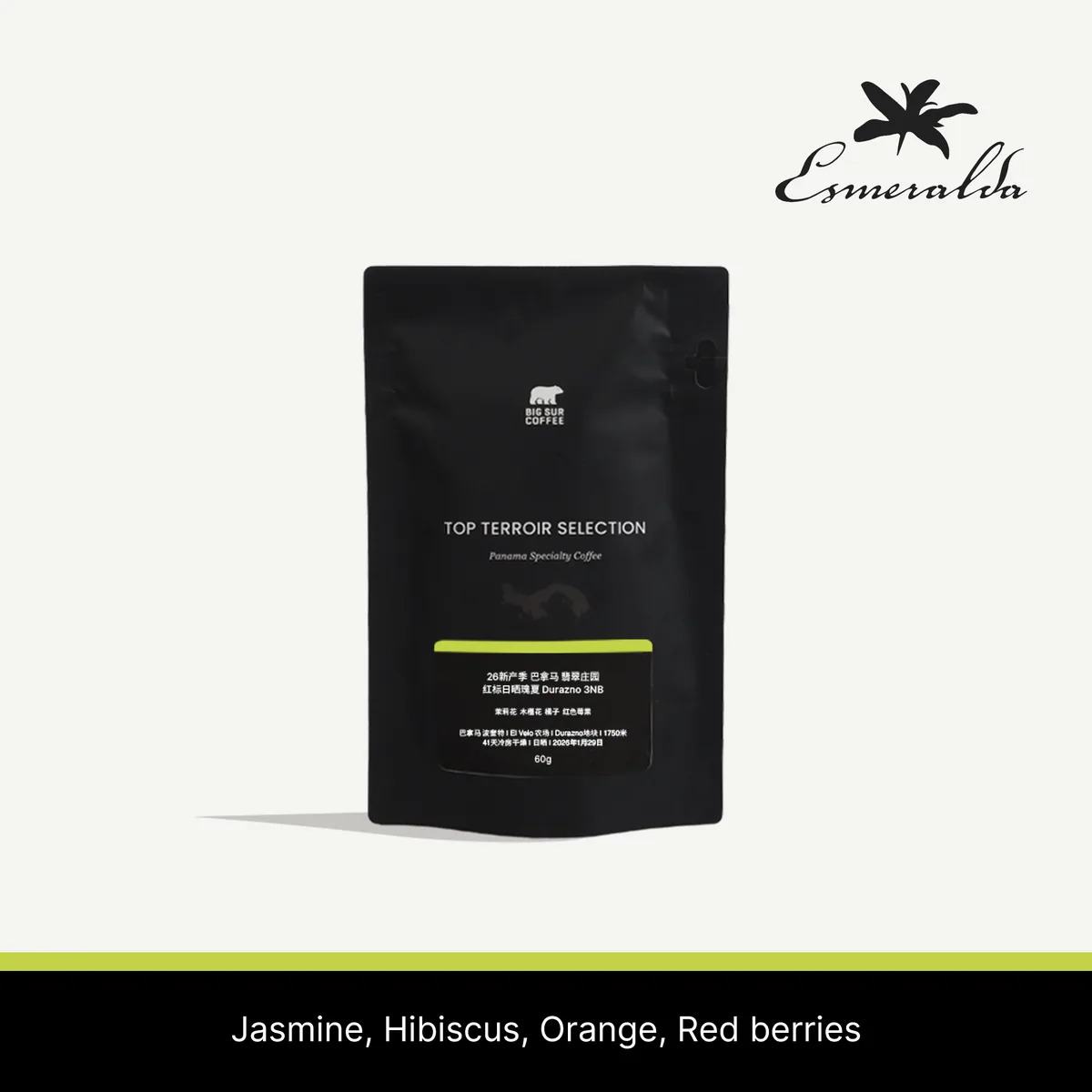 26 new season - panama esmeralda special natural geisha durazno 3nb 60g, panama coffee from big sur coffee