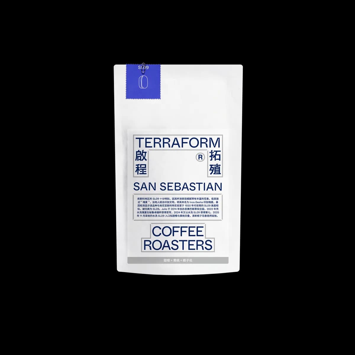 terraform variety - peru, peru coffee from terraform coffee