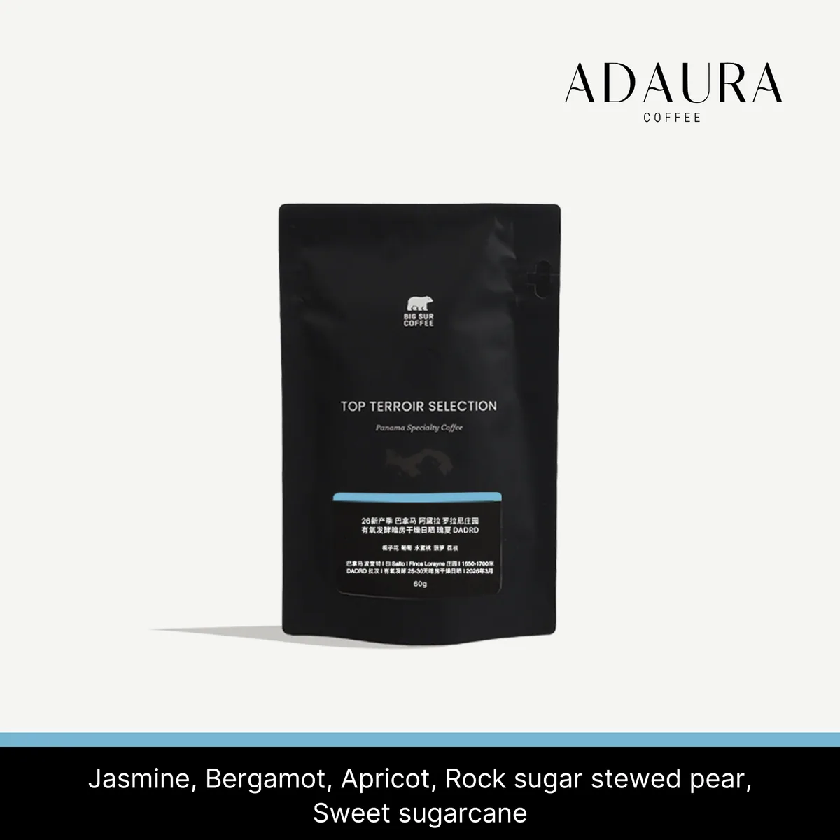 26 new season - panama adaura coffee finca lorayne double fermentation dry room washed geisha dr-2f phase 60g, panama coffee from big sur coffee