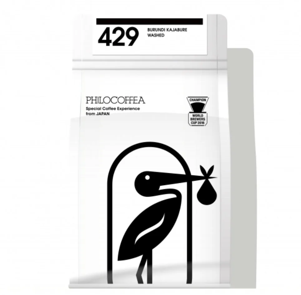 429 burundi kajabure washed, burundi coffee from philocoffea