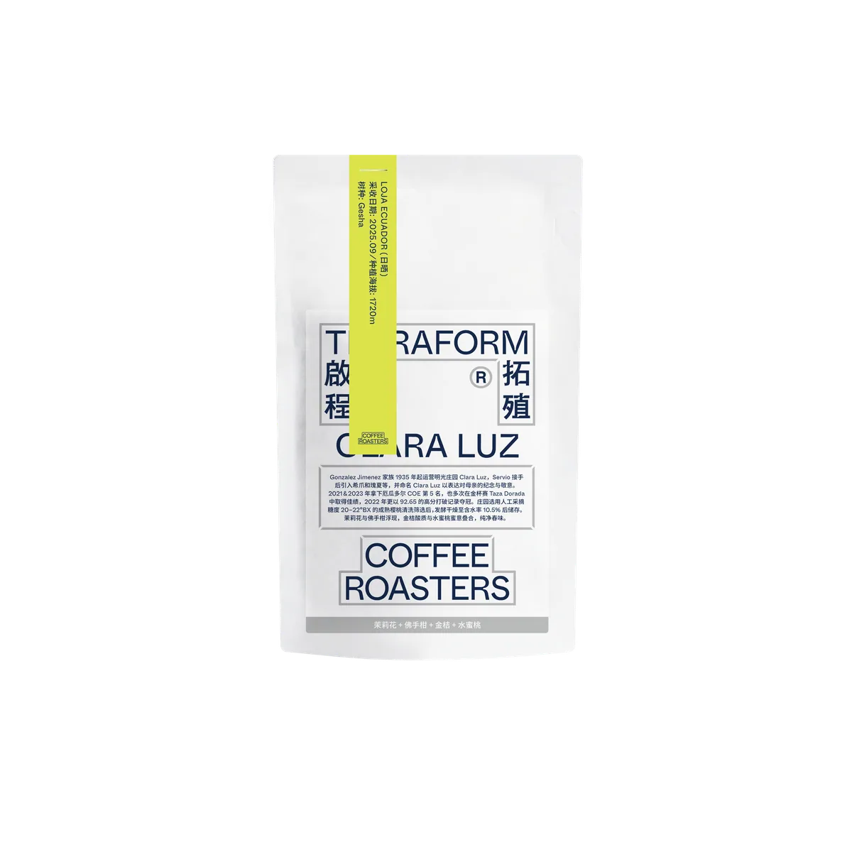ecuador - clara luz, gesha, ecuador coffee from terraform coffee
