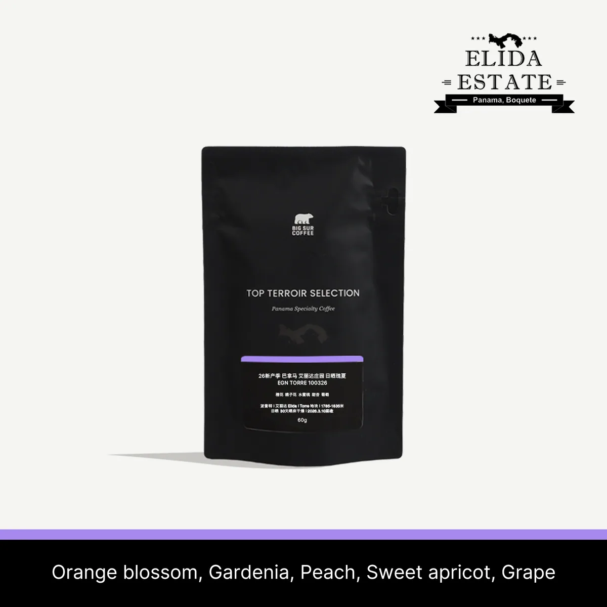 26 new season - panama elida geisha natural torre 100326 60g, panama coffee from big sur coffee