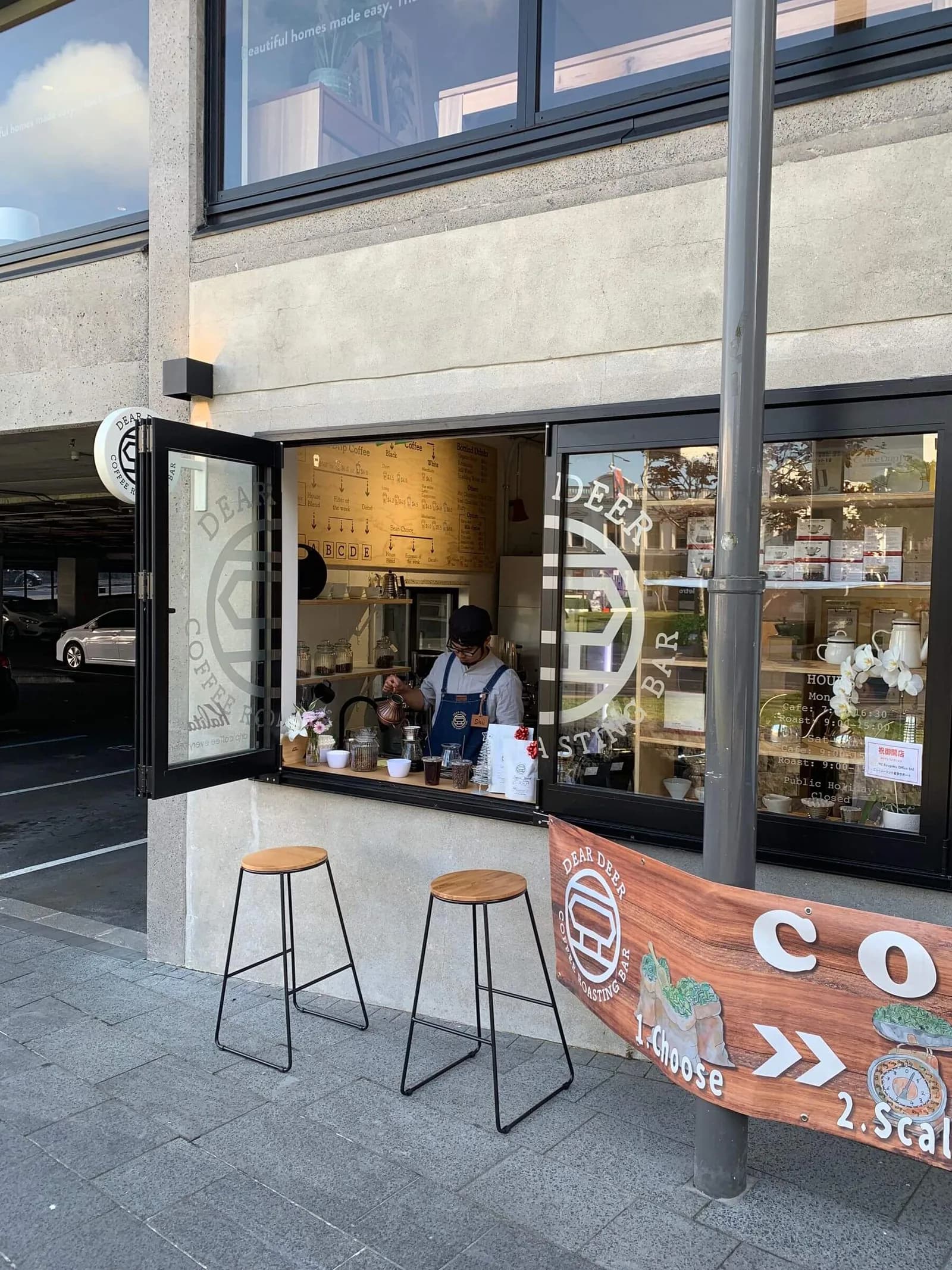 Dear Deer Coffee Roasting Bar Onehunga in Auckland, specialty coffee roaster