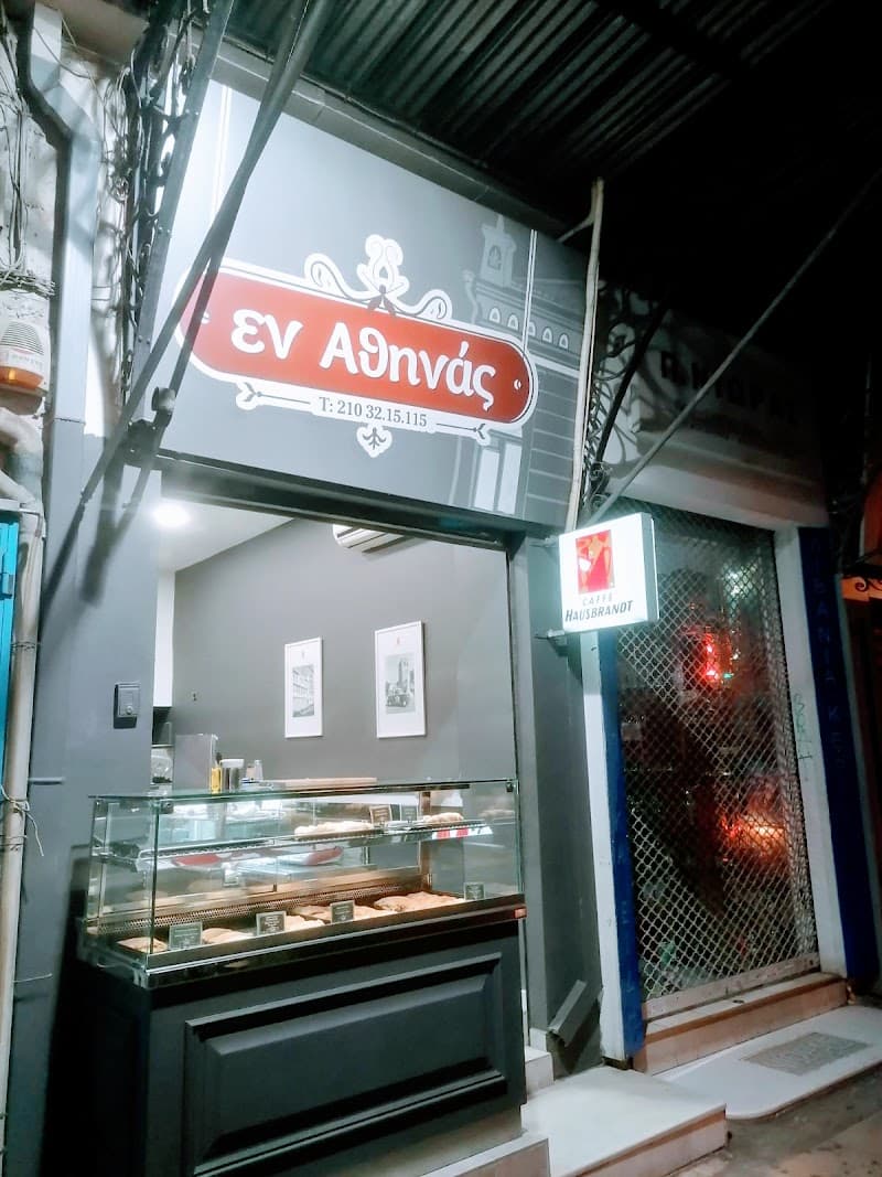 En Athinas | Cafe Athens in Athens, specialty coffee cafe