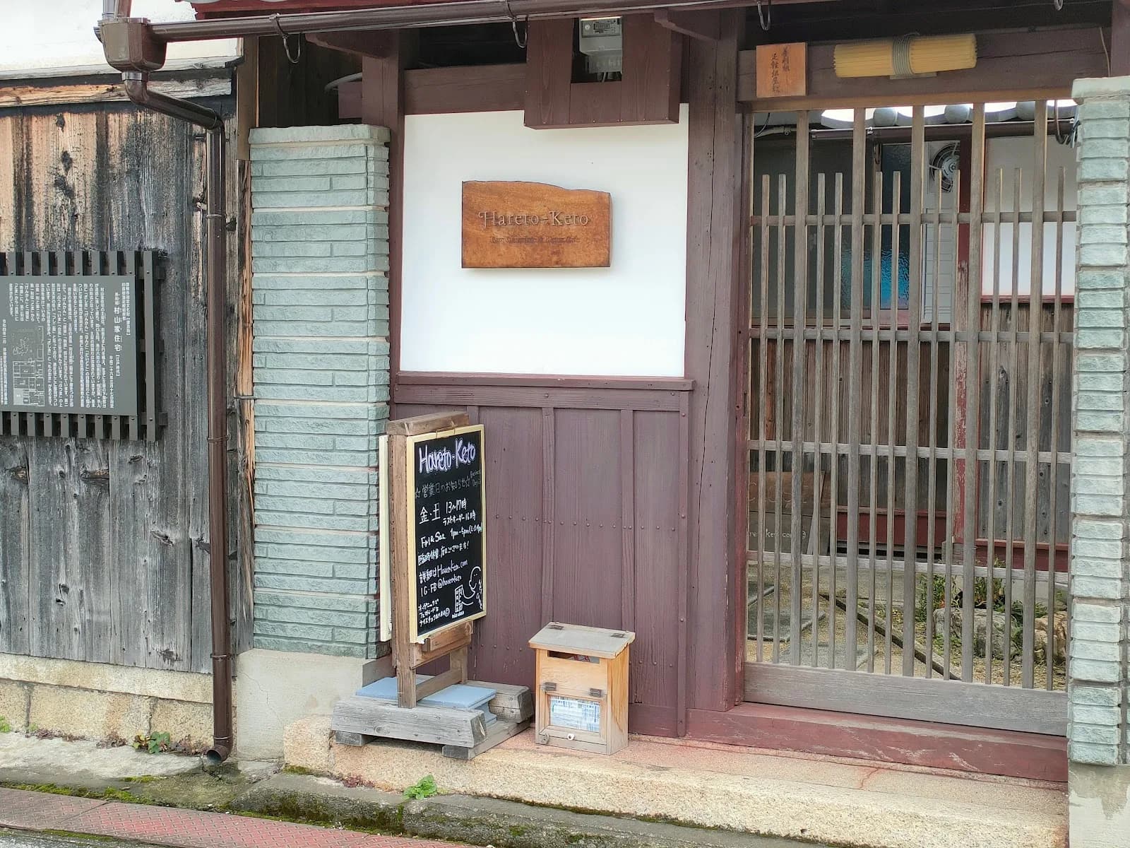 Hareto-Keto Raw Chocolate & Detox Cafe in Hikone, specialty coffee cafe
