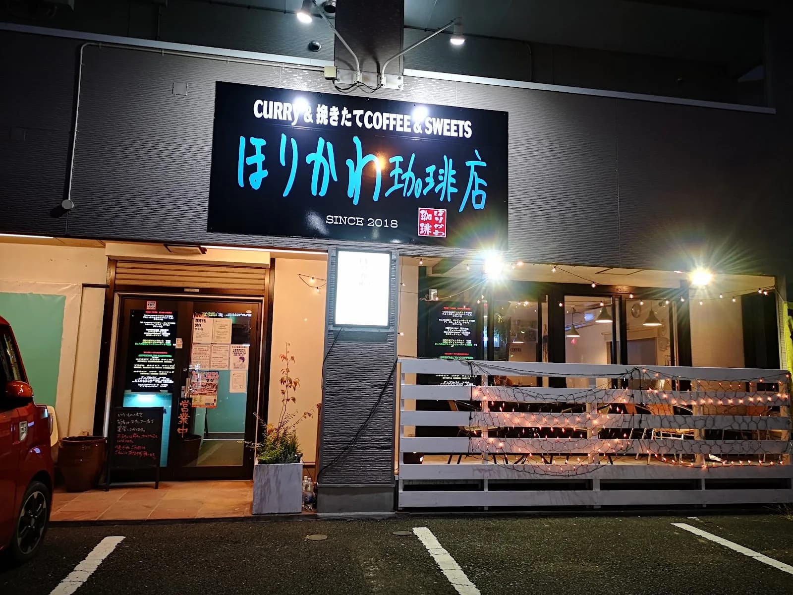 Horikawa Coffee in Hadano, specialty coffee cafe