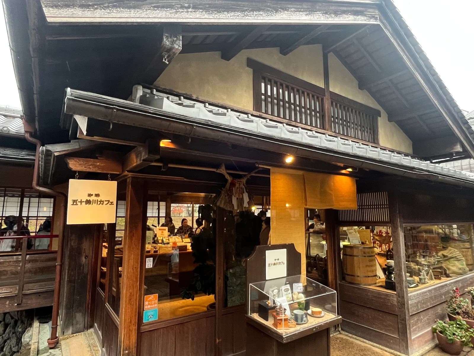 Isuzugawa Cafe in Ise, specialty coffee cafe