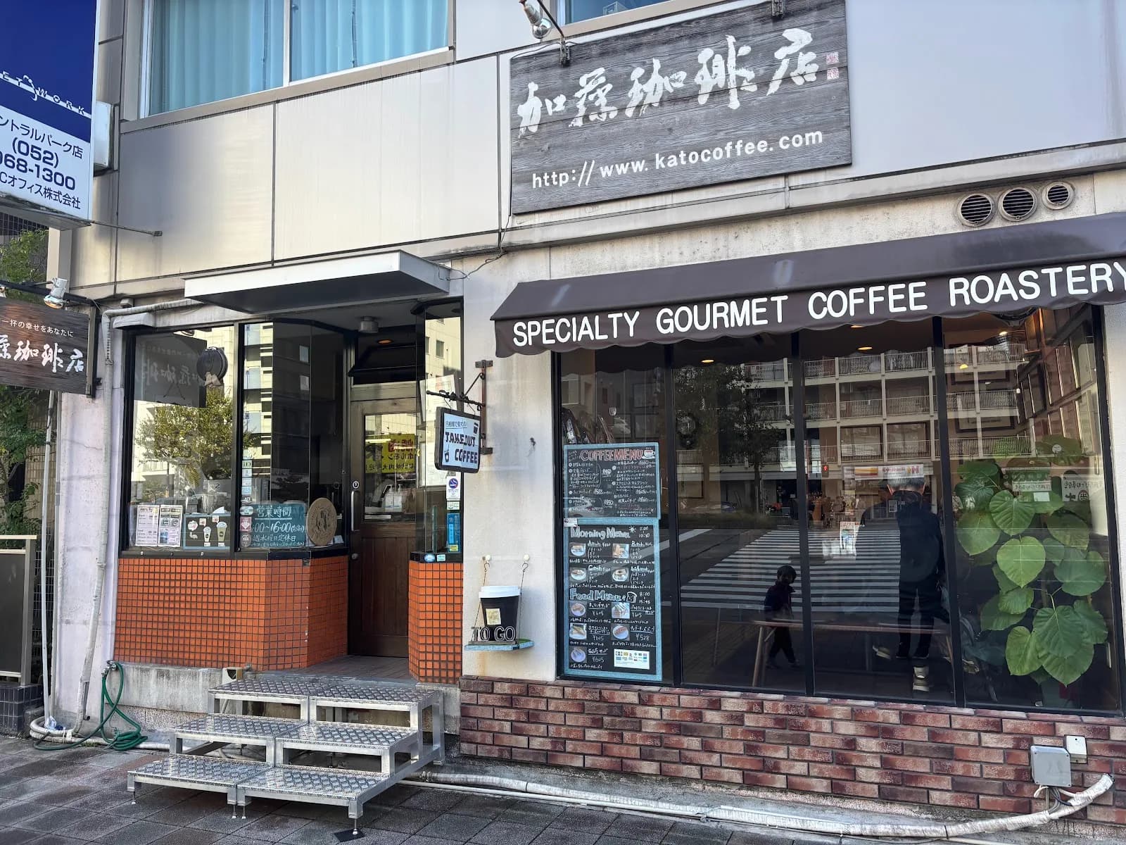 Kato Coffee Sakae in Nagoya, specialty coffee cafe