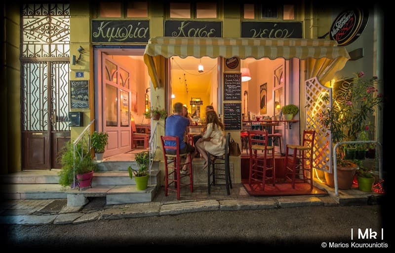 Kimolia Art Cafe in Athens, specialty coffee cafe