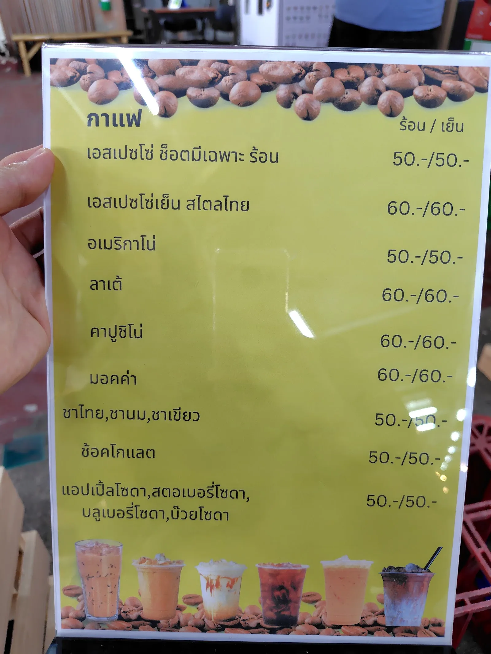 LIBAELLY coffee roaster in Chiang Mai, specialty coffee roaster