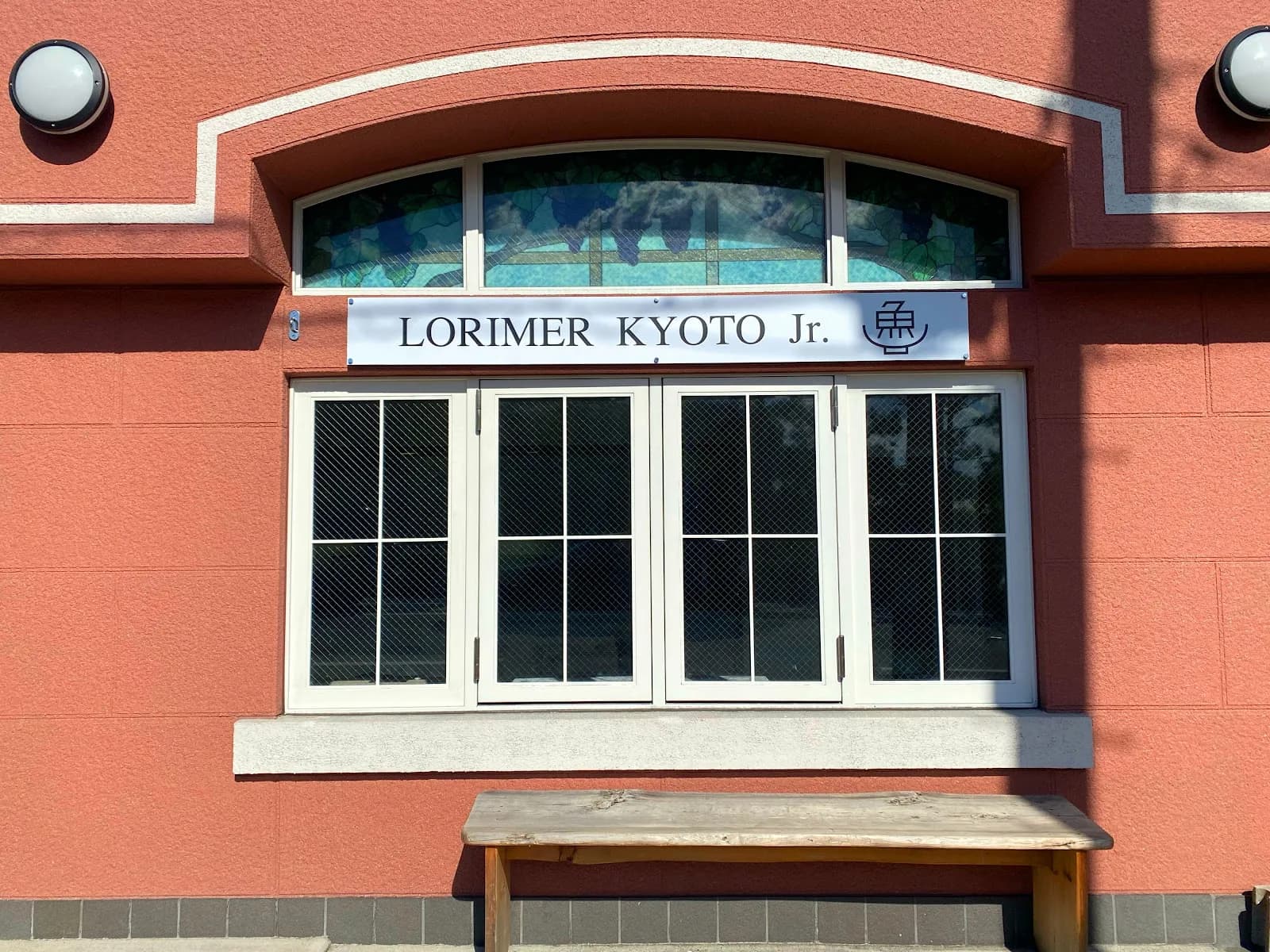 Lorimer Kyoto in Kyoto, specialty coffee cafe