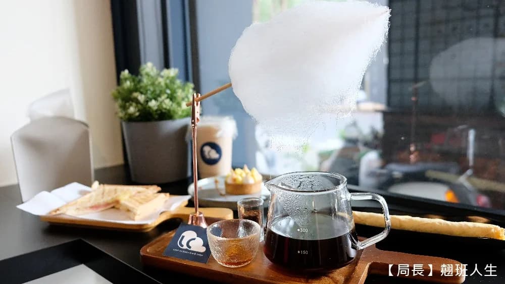 湮云咖啡 LostCloud Cafe 精品咖啡 in Taichung, specialty coffee roaster