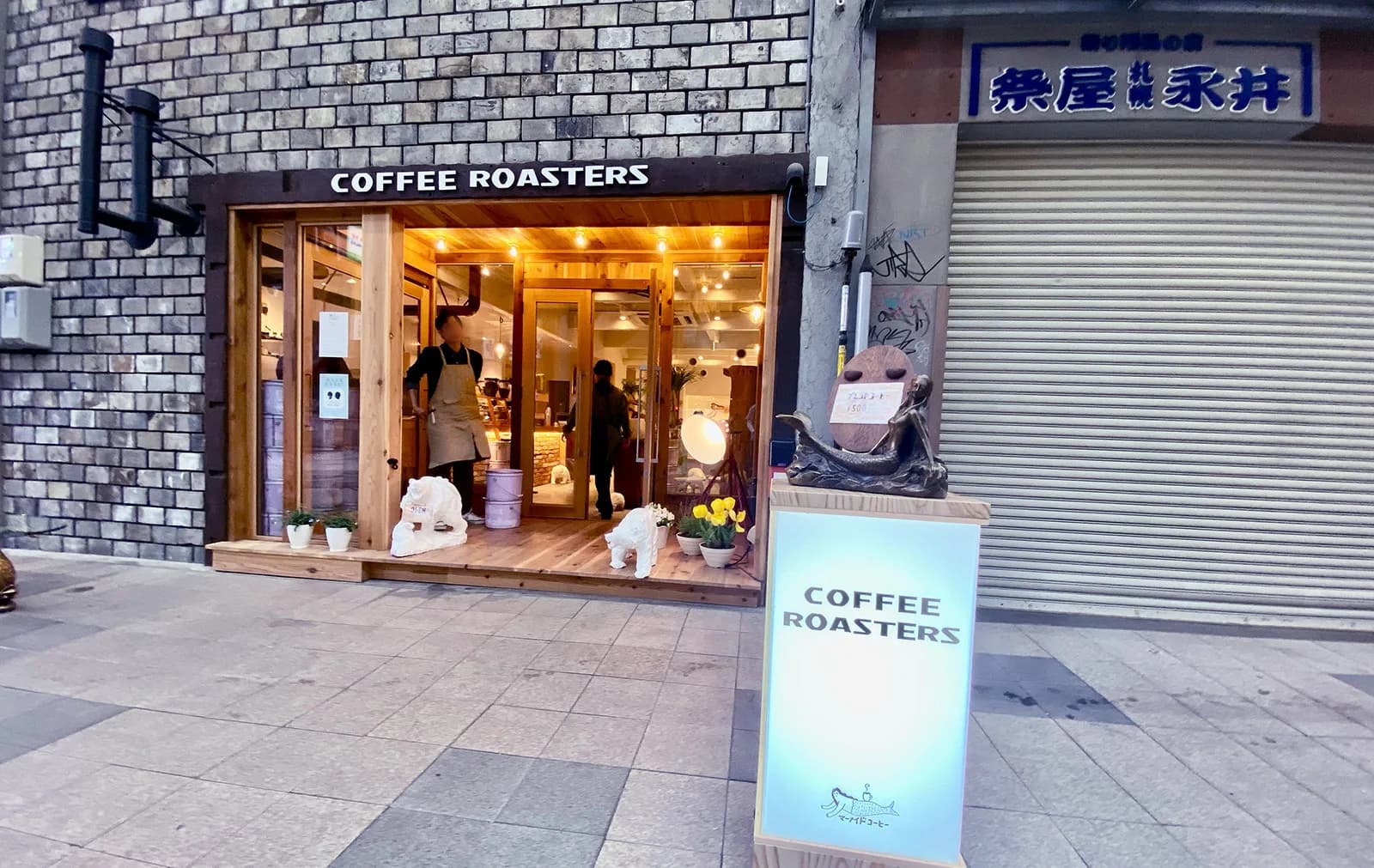 Mermaid Coffee Roasters in Sapporo, specialty coffee roaster