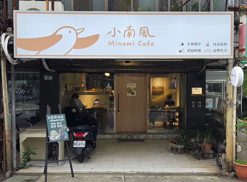 minami cafe in Taipei, specialty coffee roaster