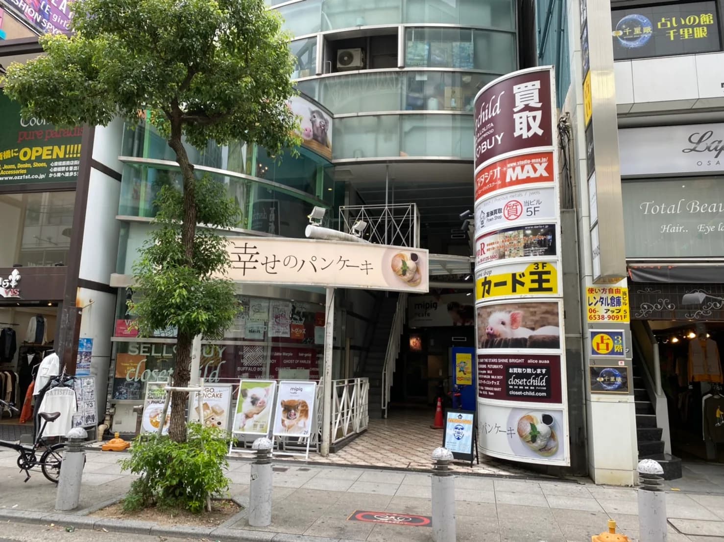 mipig cafe 大阪店 in Osaka, specialty coffee cafe