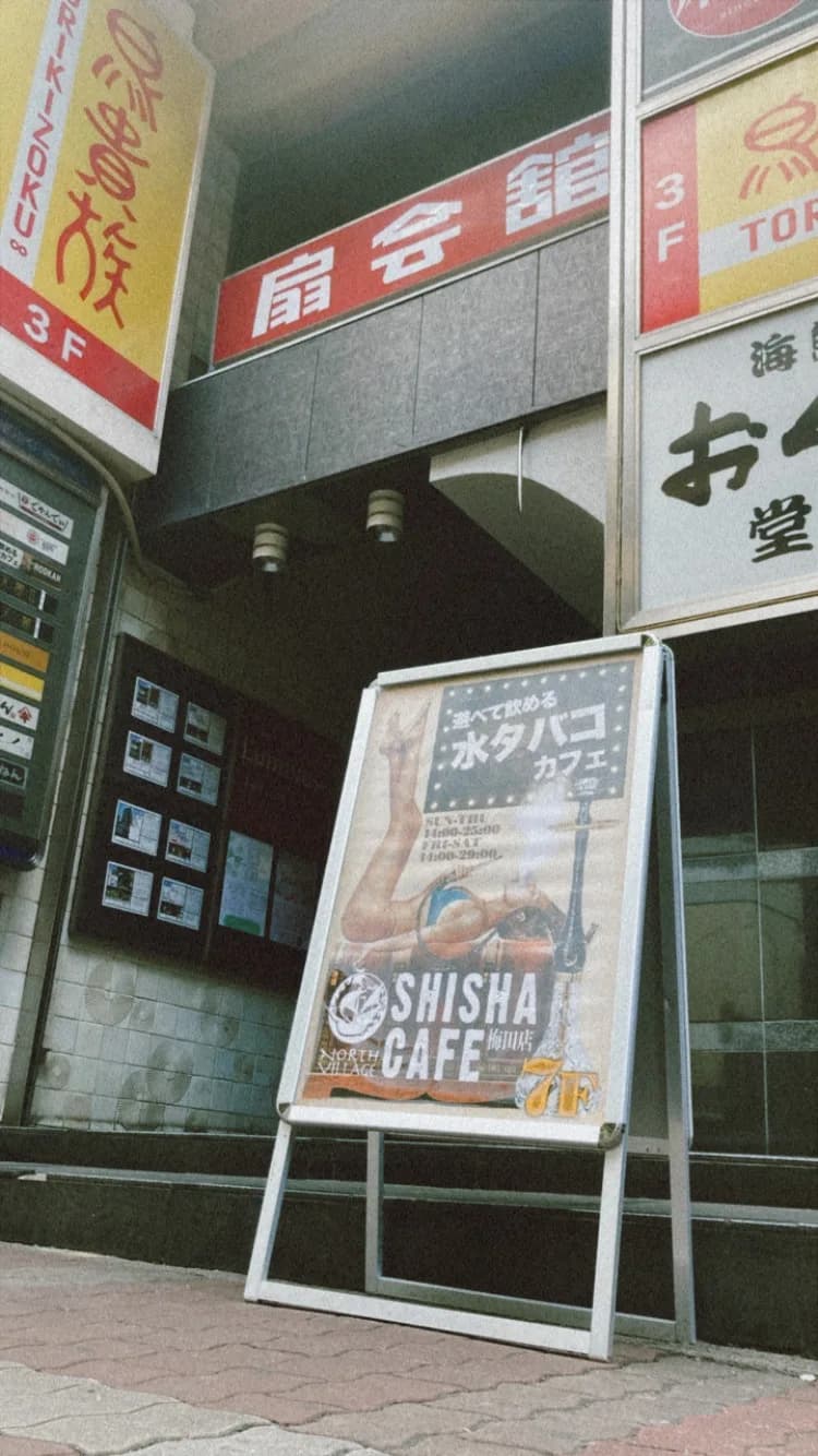 NORTH VILLAGE 梅田店 in Osaka, specialty coffee cafe