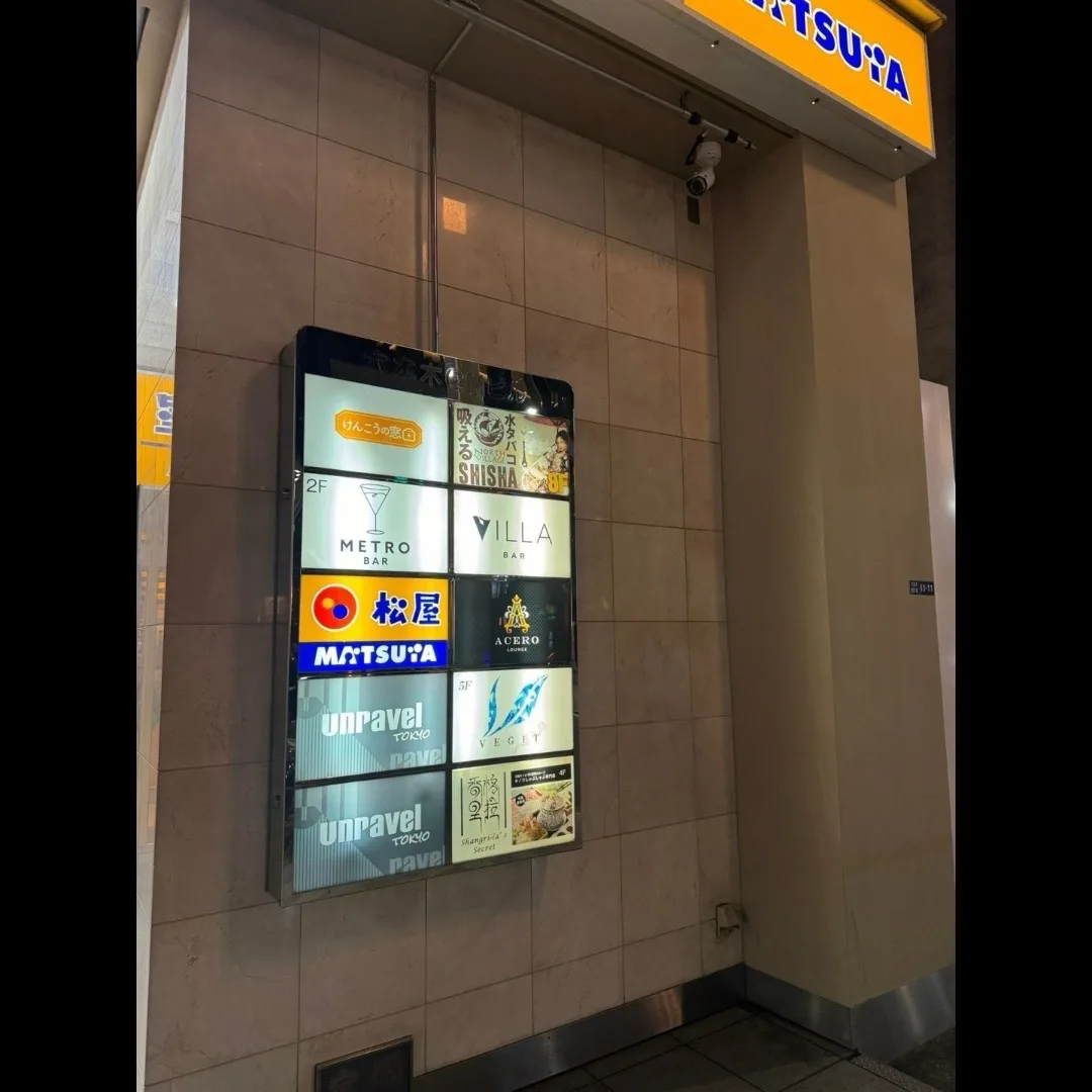 シーシャカフェ アンド バー NORTH VILLAGE 六本木VIP店 in Tokyo, specialty coffee cafe