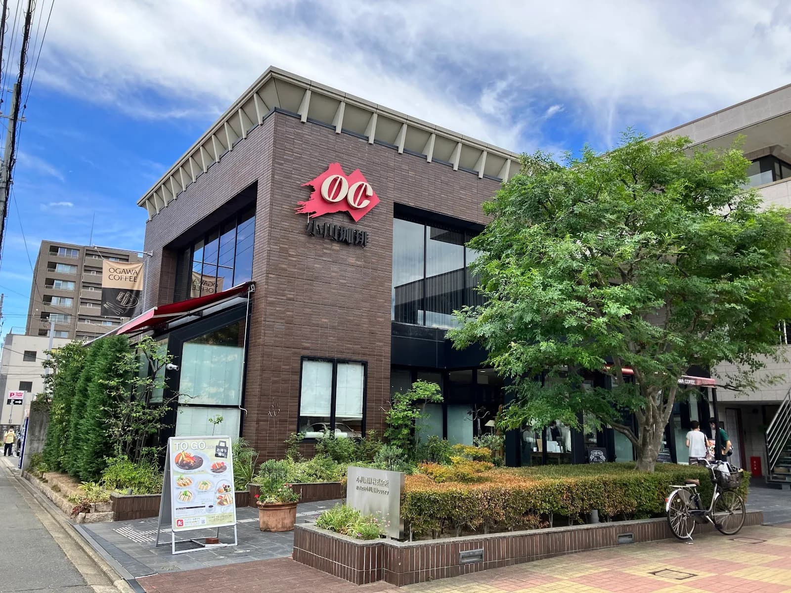 Ogawa Coffee - Main Shop in Kyoto, specialty coffee cafe