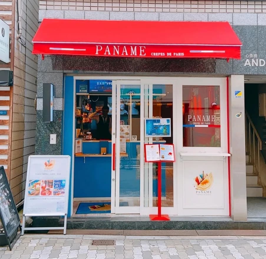 PANAME Crêpes de Paris & Café Bar in Osaka, specialty coffee cafe